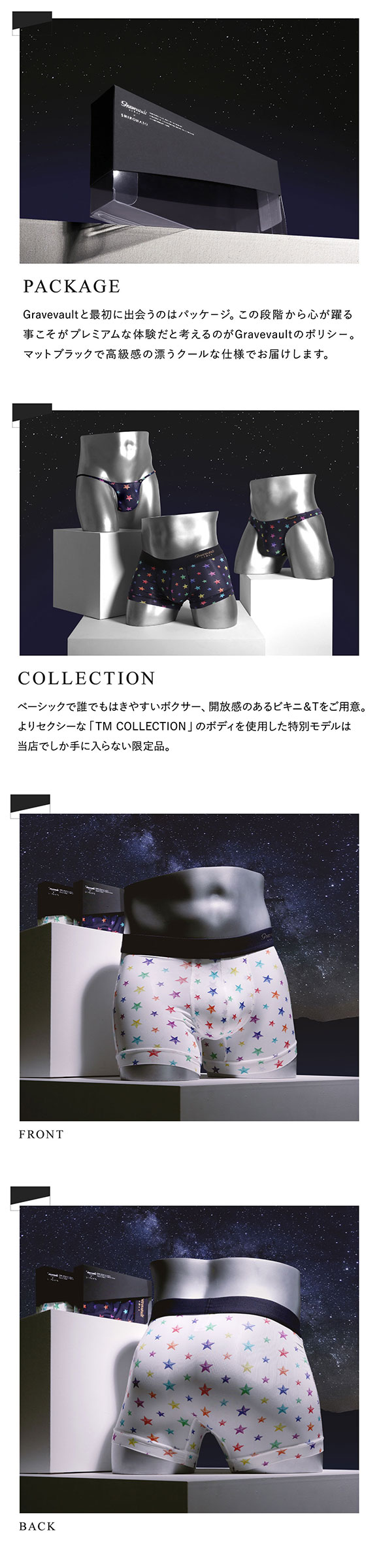 グレイブボールト Gravevault×SHIROHATO 別注 限定カラー STAR STUDS ショートボクサーパンツ メンズ 前とじ M L XL