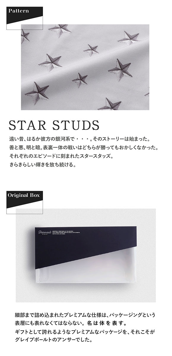 グレイブボールト STAR STUDS ショート ボクサーパンツ XL メンズ 前閉じ 日本製 Gravevault 国産