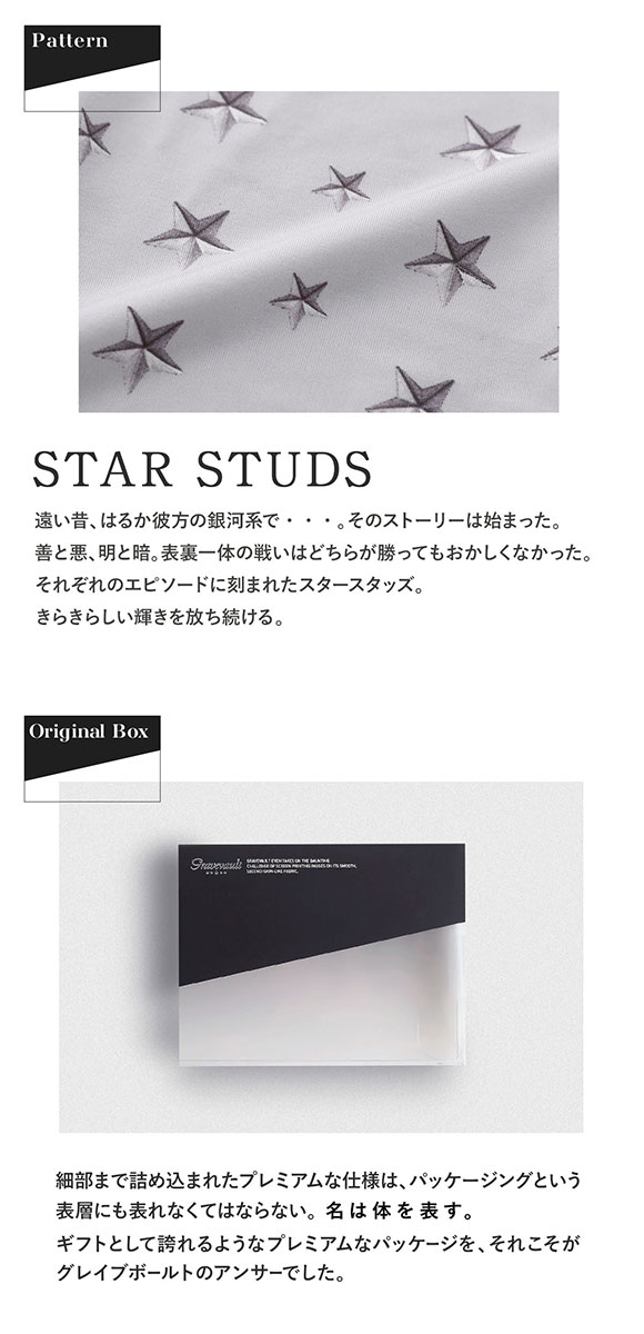 グレイブボールト STAR STUDS ビキニ ブリーフ フルバック ML メンズ 前閉じ 日本製 Gravevault 国産