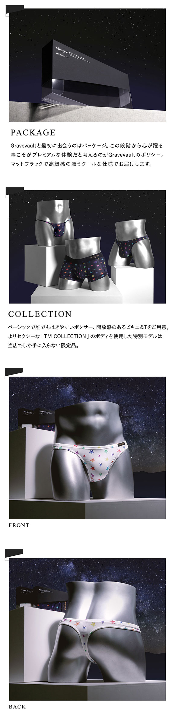 グレイブボールト Gravevault×SHIROHATO 別注 限定カラー STAR STUDS Tバック ビキニ  ML メンズ 前とじ 3052436S