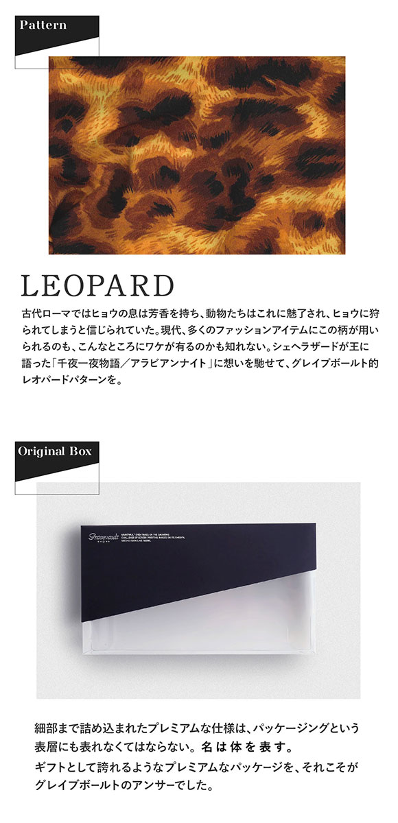 グレイブボールト LEOPARD ローライズ ボクサーパンツ SML メンズ 前閉じ 日本製 Gravevault 国産