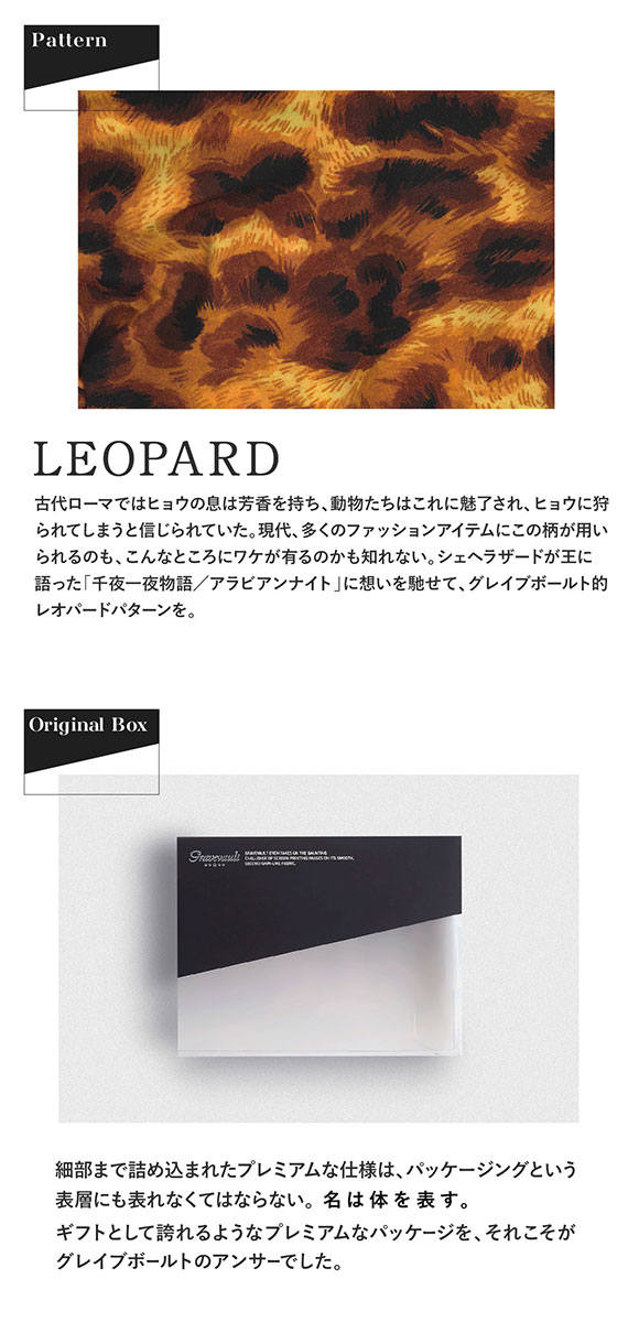 グレイブボールト LEOPARD ビキニ ブリーフ フルバック ML メンズ 前閉じ 日本製 Gravevault 国産
