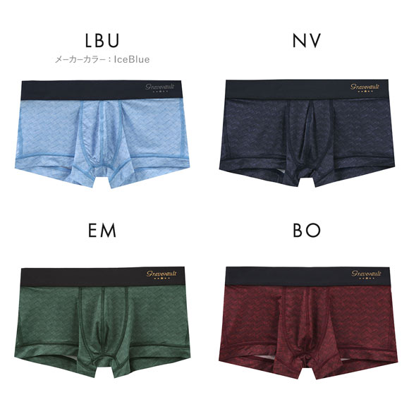 グレイブボールト INTRECCIATO ローライズ ボクサーパンツ SML メンズ 前閉じ 日本製 Gravevault 国産
