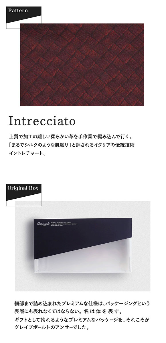 グレイブボールト INTRECCIATO ショート ボクサーパンツ XL XXL メンズ 前閉じ 日本製 Gravevault 国産