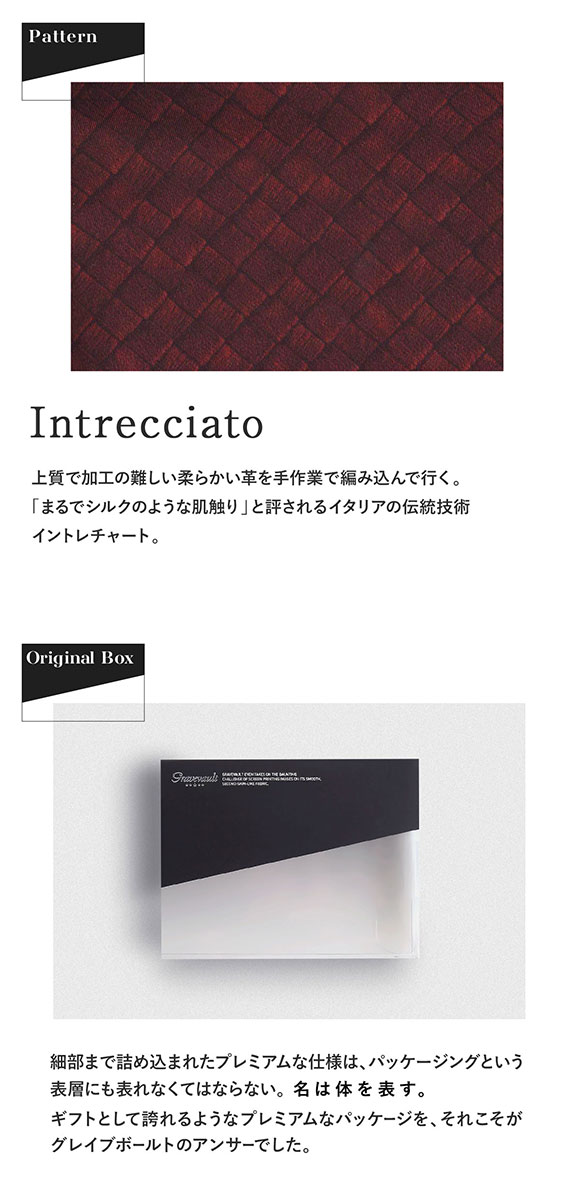 グレイブボールト INTRECCIATO ビキニ ブリーフ フルバック ML メンズ 前閉じ 日本製 Gravevault 国産