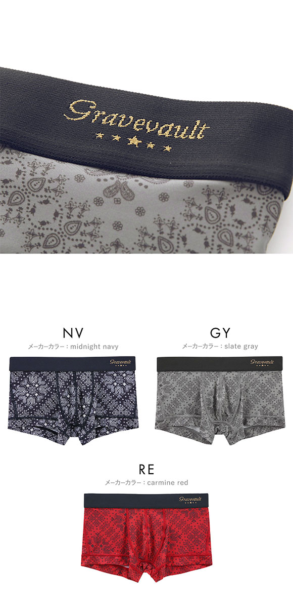 グレイブボールト Bandana ローライズ ボクサーパンツ SML メンズ 前閉じ 日本製 Gravevault 国産