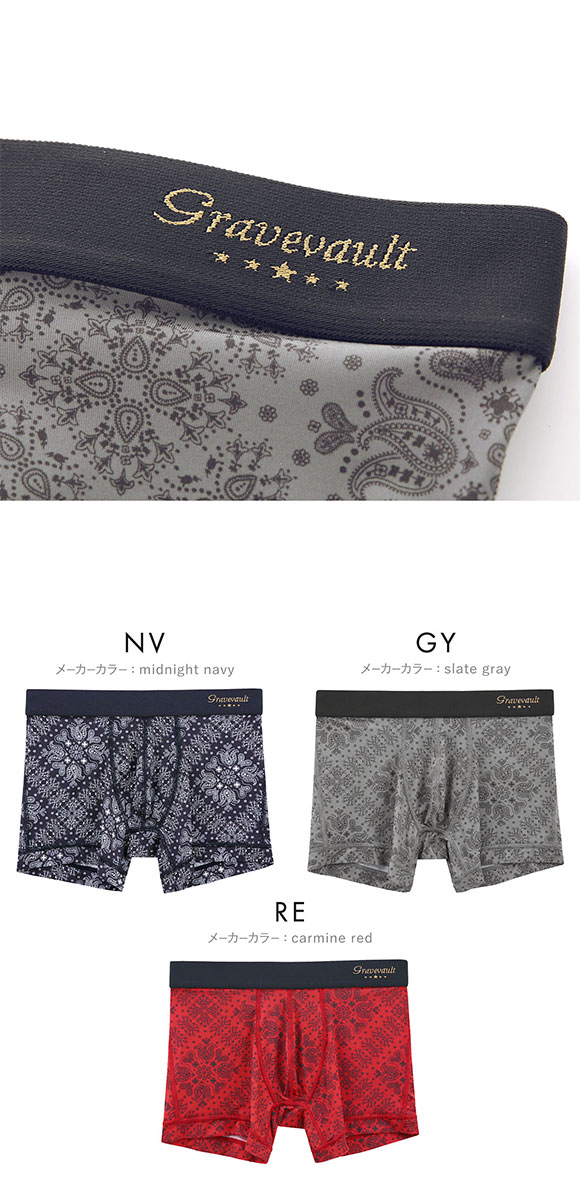 グレイブボールト Bandana ショート ボクサーパンツ SML メンズ 前閉じ 日本製 Gravevault 国産
