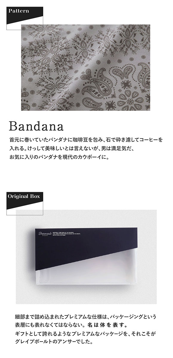 グレイブボールト Bandana ショート ボクサーパンツ XL XXL メンズ 前閉じ 日本製 Gravevault 国産