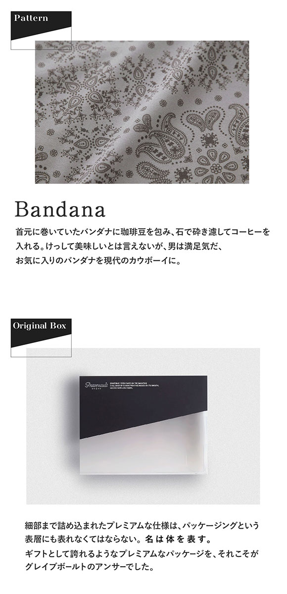 グレイブボールト Bandana ビキニ ブリーフ フルバック ML メンズ 前閉じ 日本製 Gravevault 国産