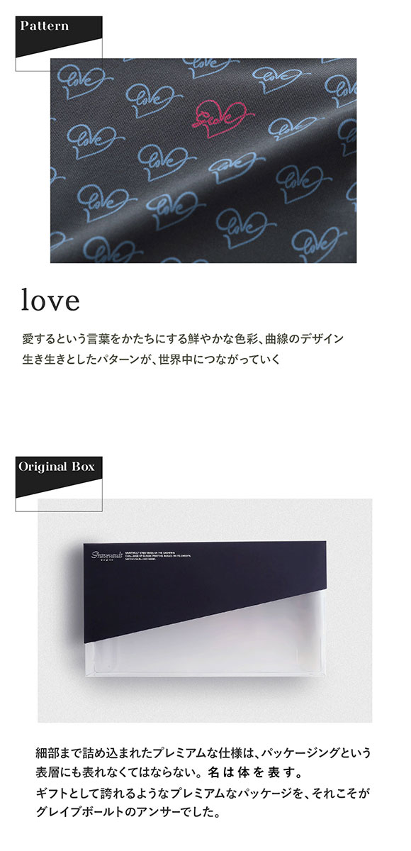 グレイブボールト LOVE プリント ローライズボクサーパンツ SML メンズ 前閉じ 日本製 Gravevault