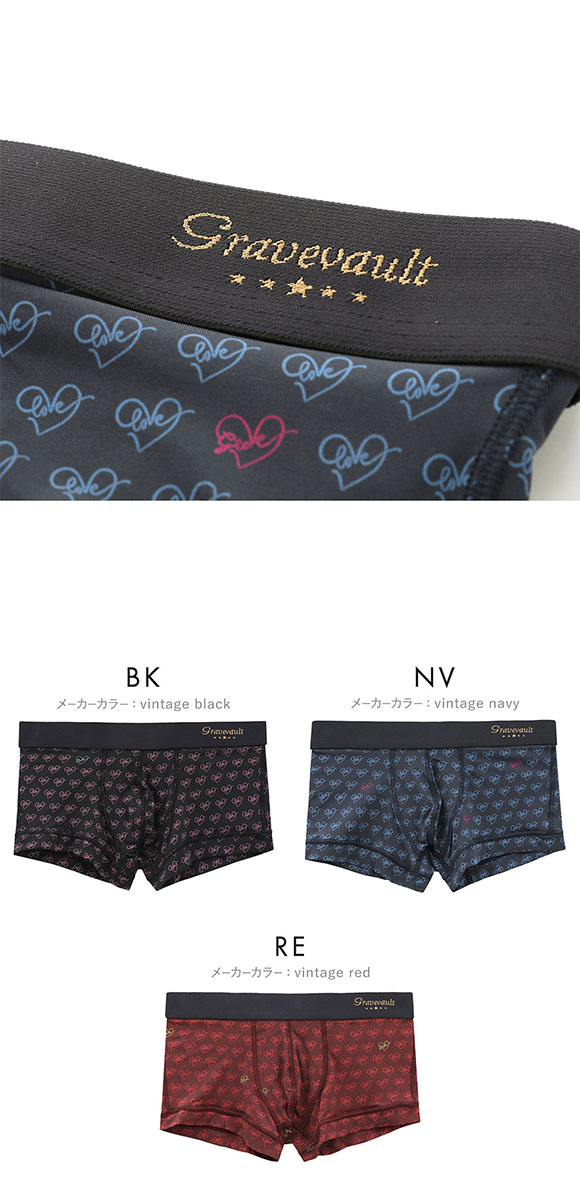 グレイブボールト LOVE プリント ローライズボクサーパンツ SML メンズ 前閉じ 日本製 Gravevault