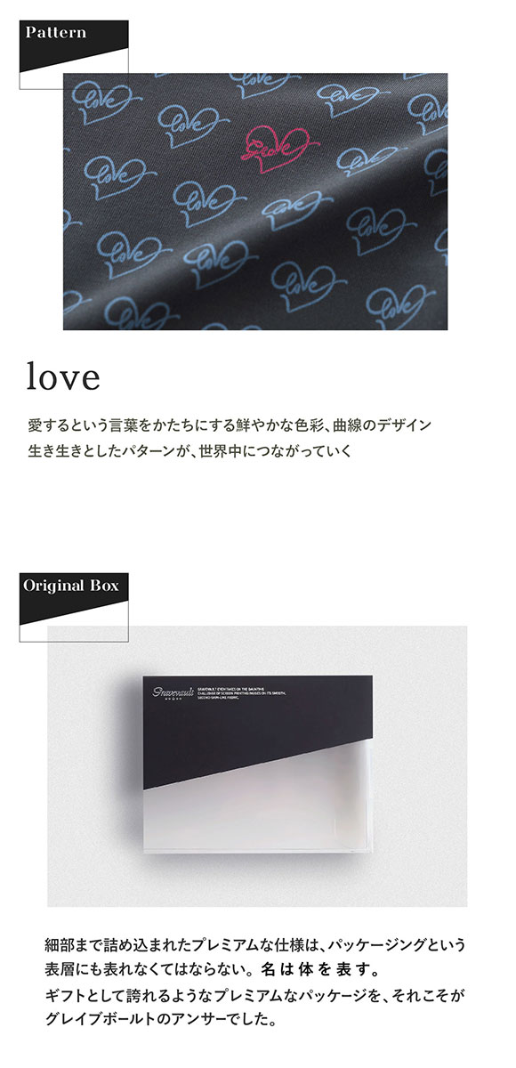 グレイブボールト LOVE Tバック ビキニ ブリーフ ML メンズ 前閉じ 日本製 Gravevault 国産