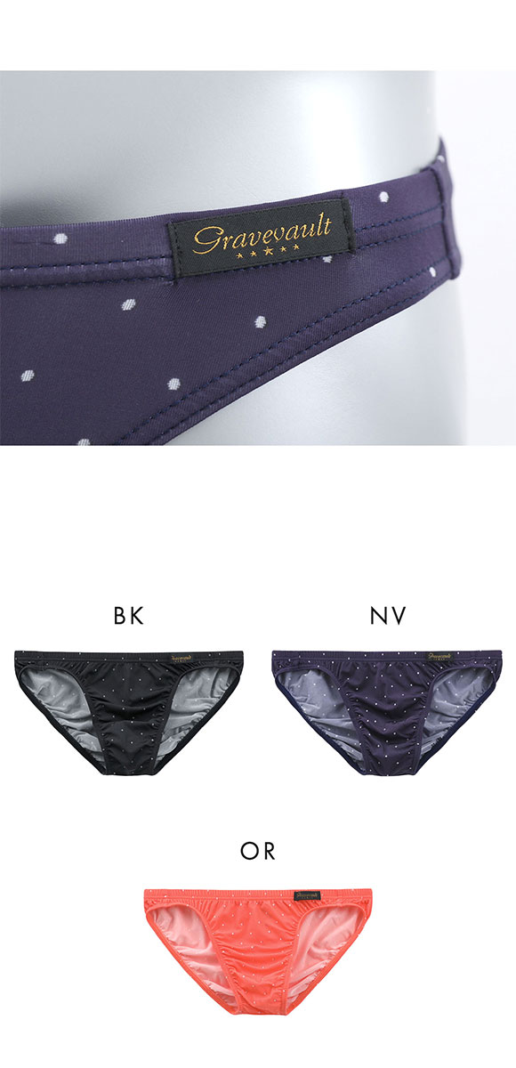 グレイブボールト mizutama ビキニ ブリーフ フルバック ML メンズ 前閉じ 日本製 Gravevault 国産