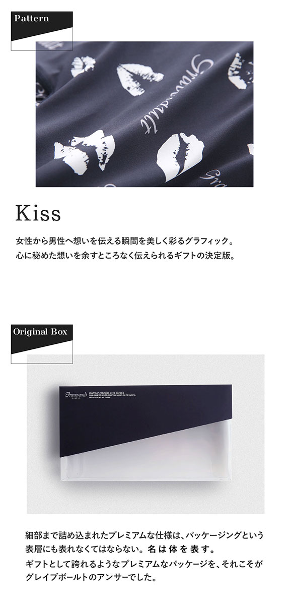 グレイブボールト Kiss ローライズ ボクサーパンツ SML メンズ 前閉じ 日本製 Gravevault 国産