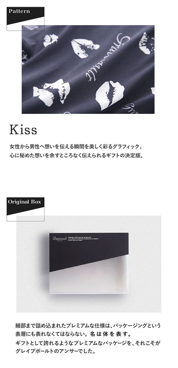 グレイブボールト Kiss ビキニ ブリーフ フルバック ML メンズ 前閉じ 日本製 Gravevault 国産