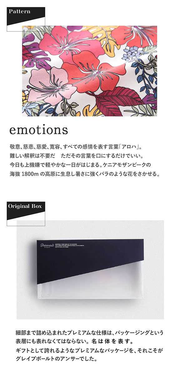 グレイブボールト emotions ショート ボクサーパンツ Gravevault