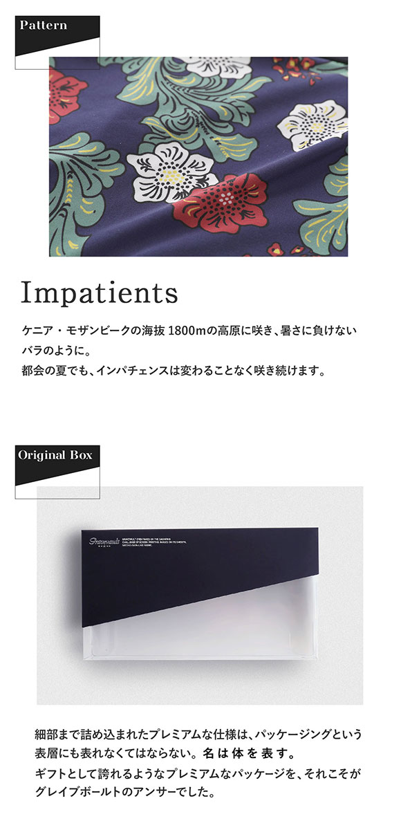 グレイブボールト Impatients ローライズ ボクサーパンツ SML メンズ 前閉じ 日本製 Gravevault 国産