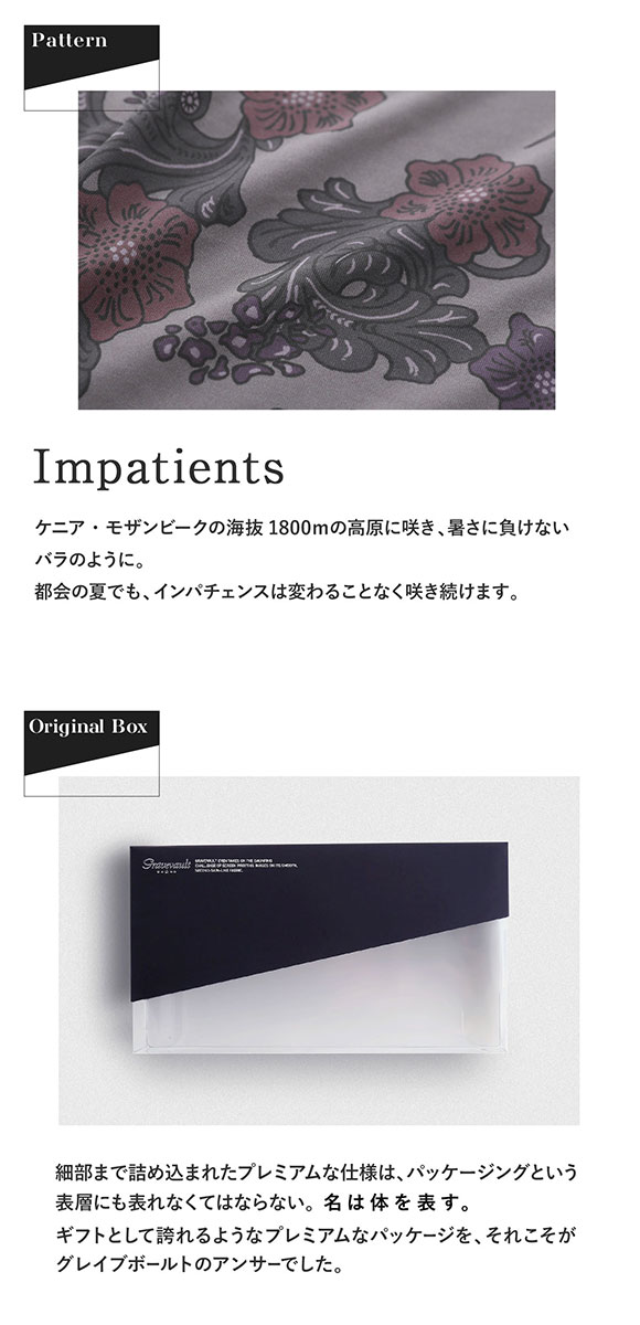 グレイブボールト Impatients ショート ボクサーパンツ XL XXL 大きいサイズ メンズ 前閉じ 日本製 Gravevault 国産