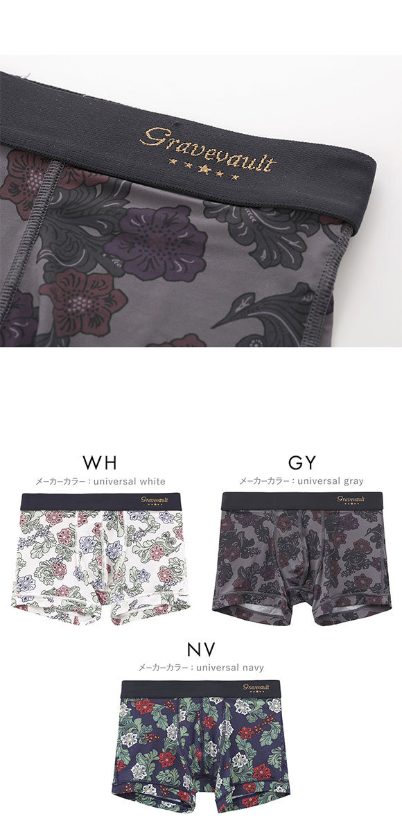 グレイブボールト Impatients ショート ボクサーパンツ XL XXL 大きいサイズ メンズ 前閉じ 日本製 Gravevault 国産