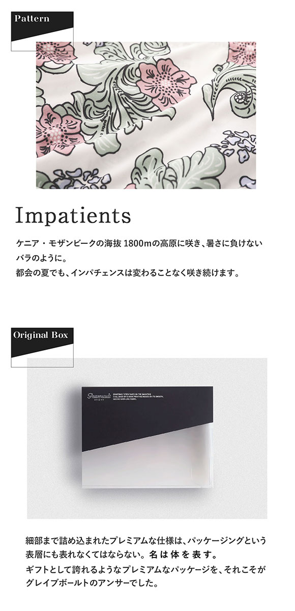 グレイブボールト Impatients ビキニ ブリーフ フルバック ML メンズ 前閉じ 日本製 Gravevault 国産