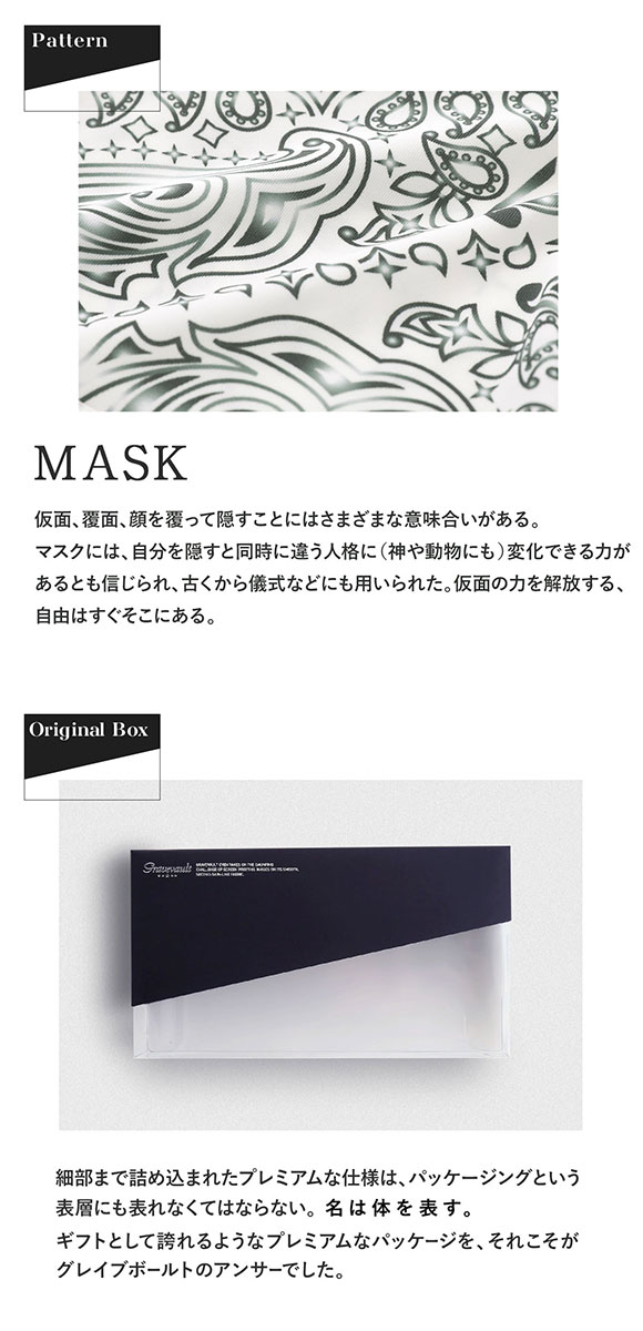 グレイブボールト MASK ショート ボクサーパンツ メンズ Gravevault