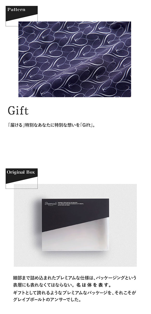 グレイブボールト Gravevault Gift フルバック ビキニ メンズ アンダーウェア 前とじ