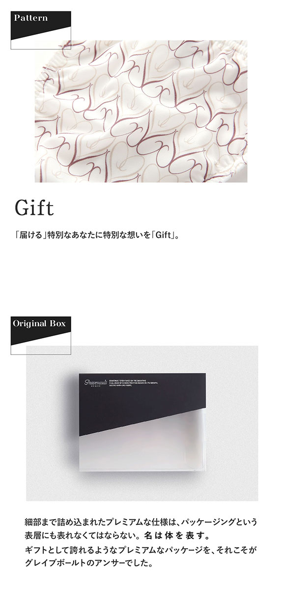 グレイブボールト Gravevault Gift Tバック ビキニ メンズ アンダーウェア ML