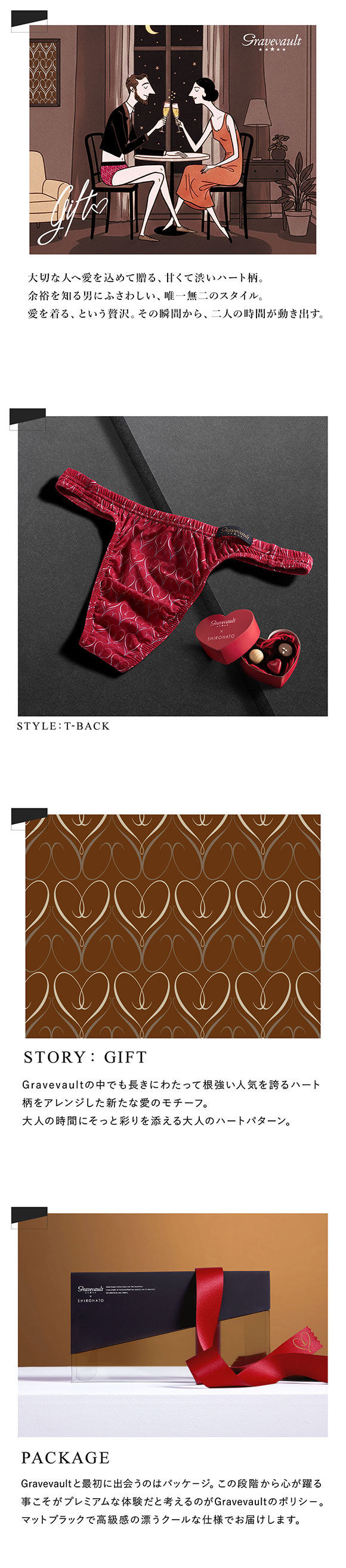 グレイブボールト Gravevault×SHIROHATO 別注 限定カラー GIFT Tバック ビキニ  ML メンズ 前とじ