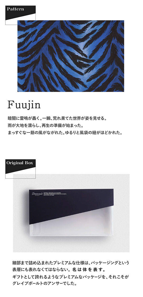 グレイブボールト Fuujin ローライズ ボクサーパンツ メンズ Gravevault 日本製