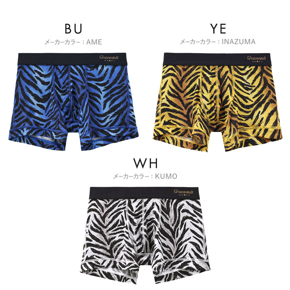 グレイブボールト Fuujin ショート ボクサーパンツ メンズ Gravevault 日本製