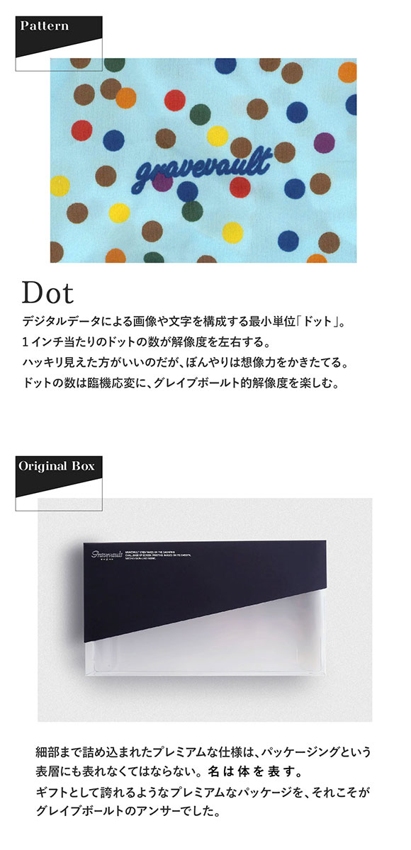 グレイブボールト Dot ローライズ ボクサーパンツ メンズ Gravevault 日本製