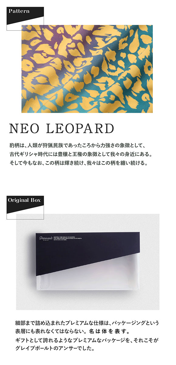 グレイブボールト NEO LEOPARD ローライズ ボクサーパンツ メンズ Gravevault 前とじ S M L 3052571