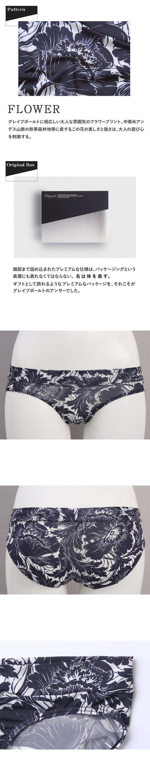 グレイブボールト FLOWER Bikini ビキニショーツ レディース スタンダード ペア Gravevault