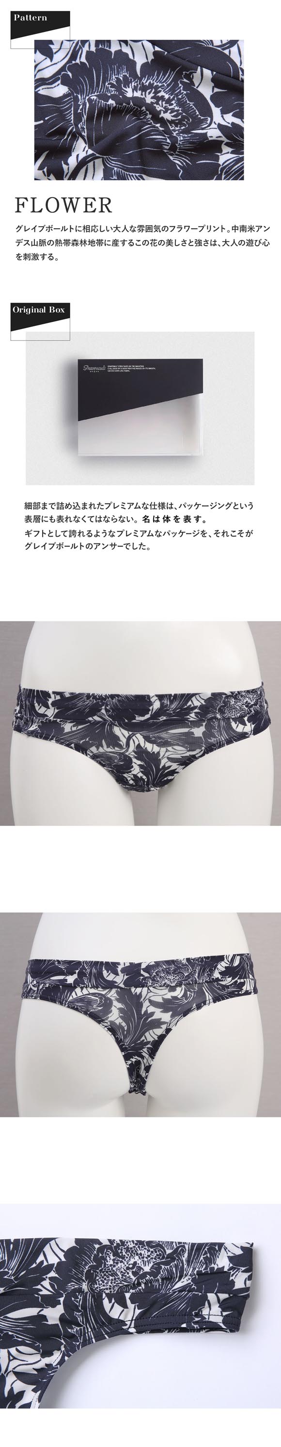 グレイブボールト FLOWER Thong Tショーツ レディース ソング タンガ ペア Gravevault