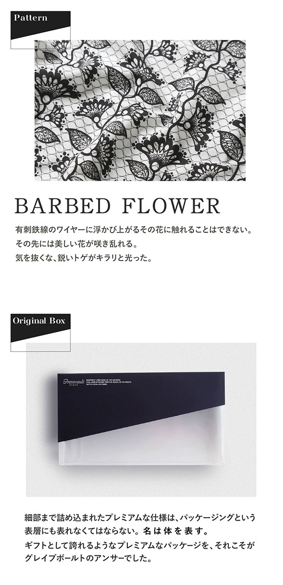 グレイブボールト BARBED FLOWER ショート ボクサーパンツ メンズ Gravevault 前とじ XL XXL 3052602 日本製