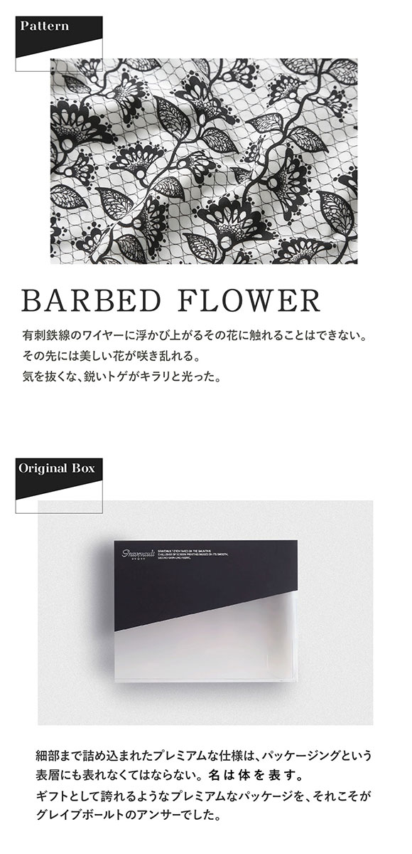 グレイブボールト BARBED FLOWER Tバック ビキニ ML メンズ Gravevault 前とじ 3052606 日本製