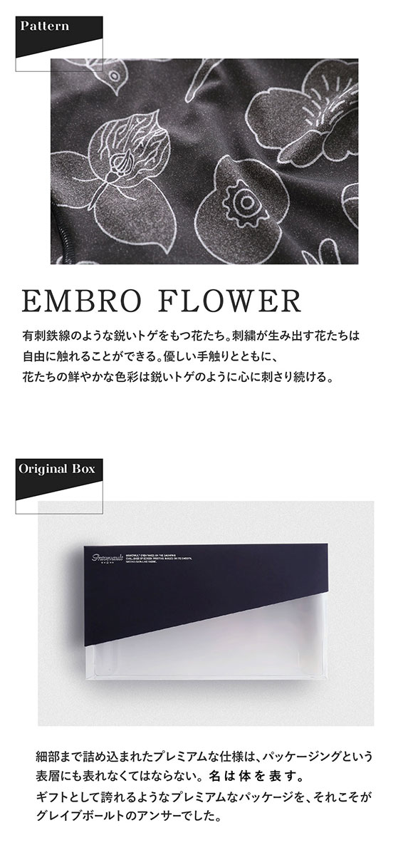 グレイブボールト EMBRO FLOWER ローライズ ボクサーパンツ メンズ Gravevault 前とじ S M L 3052611 日本製