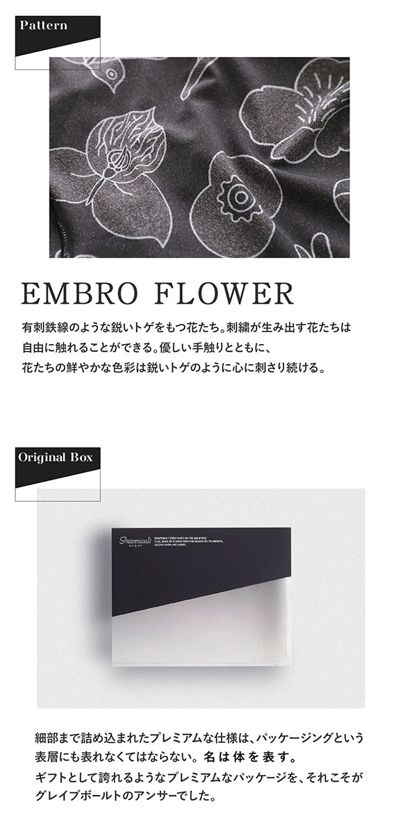 グレイブボールト EMBRO FLOWER フルバック ビキニ  M L ブリーフ メンズ Gravevault 前とじ 3052615 日本製