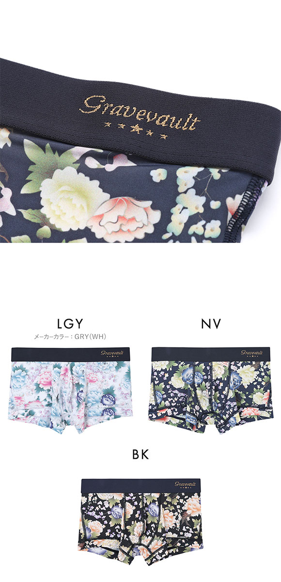 グレイブボールト Gravevault PEONY FLOWER ローライズ ボクサーパンツ メンズ 前とじ S M L 日本製