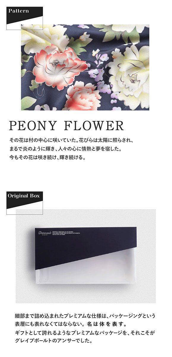 グレイブボールト Gravevault PEONY FLOWER ショートボクサー メンズ ボクサーパンツ 前とじ S M L 日本製