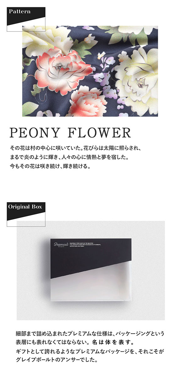 グレイブボールト Gravevault PEONY FLOWER フルバック ビキニ メンズ ブリーフ 前とじ S M L 日本製