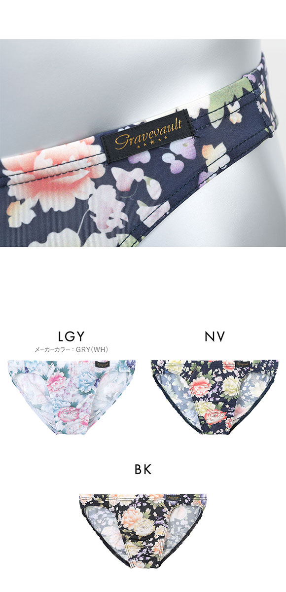 グレイブボールト Gravevault PEONY FLOWER フルバック ビキニ メンズ ブリーフ 前とじ S M L 日本製