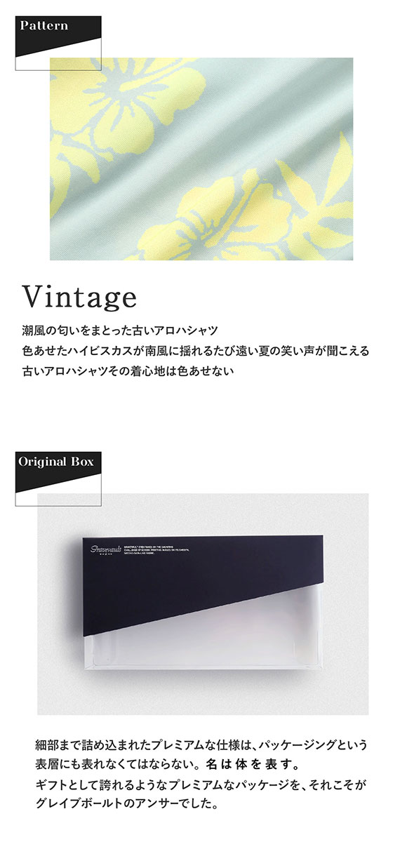 グレイブボールト Vintage ショートボクサー メンズ ボクサーパンツ 前とじ XL XXL 大きいサイズ Gravevault
