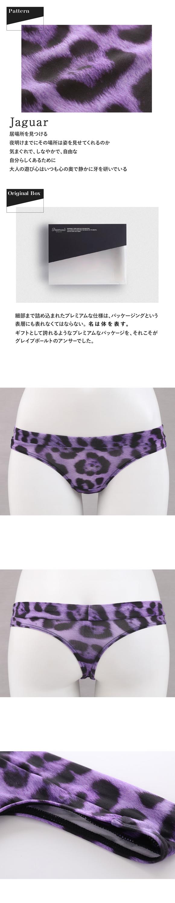 グレイブボールト Jaguar Thong Tショーツ レディース ソング タンガ ペア Gravevault