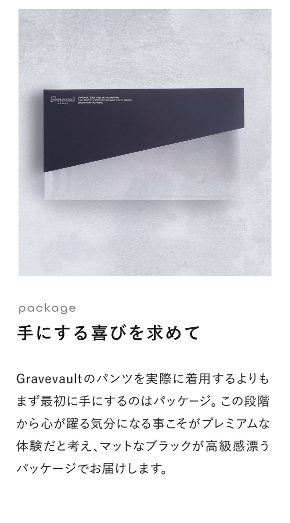 グレイブボールトGravevault × SHIROHATO 別注 naturale due ショート ボクサーパンツ メンズ S M L XL 天然由来