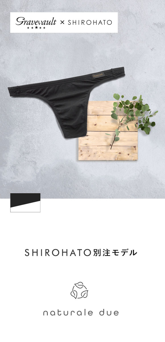 グレイブボールトGravevault × SHIROHATO 別注 naturale due Tバック ビキニ メンズ S M L 天然素材