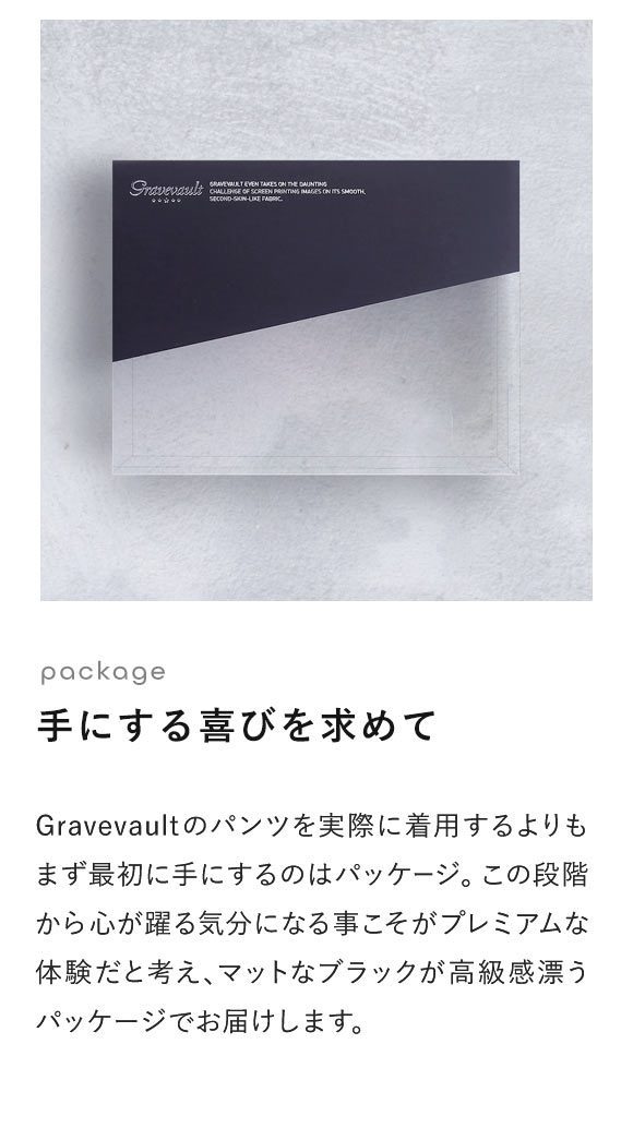 グレイブボールトGravevault × SHIROHATO 別注 naturale due Tバック ビキニ メンズ S M L 天然素材