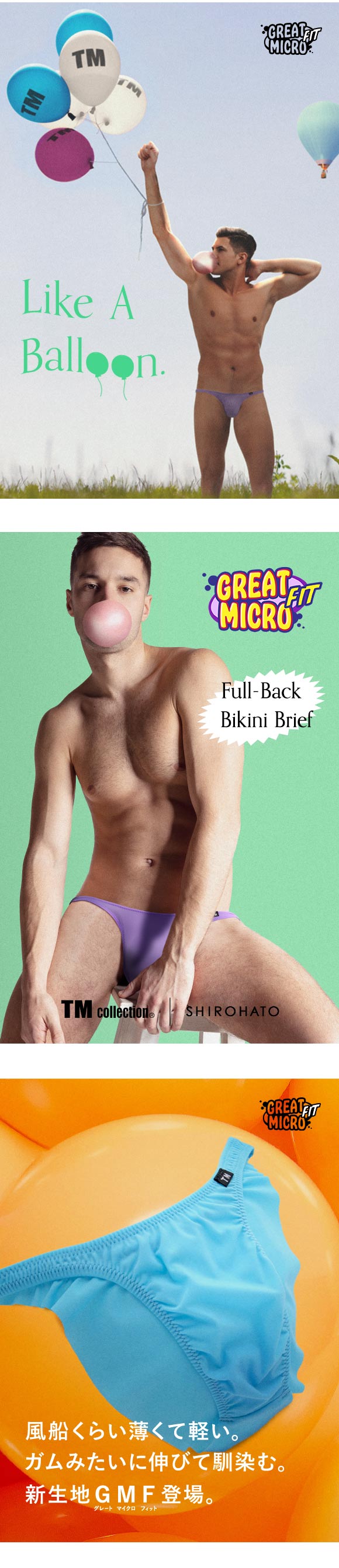 ティーエム コレクション TM collection × SHIROHATO コラボ GMF フリーカット ノンライン フルバック ビキニ 薄い 軽い 透け