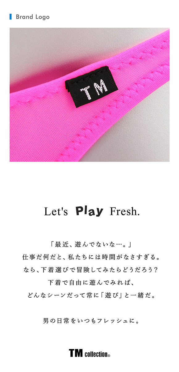 ティーエム コレクション TM collection NewT2M2 3Dコンパクト ハーフバック ML ビキニ メンズ