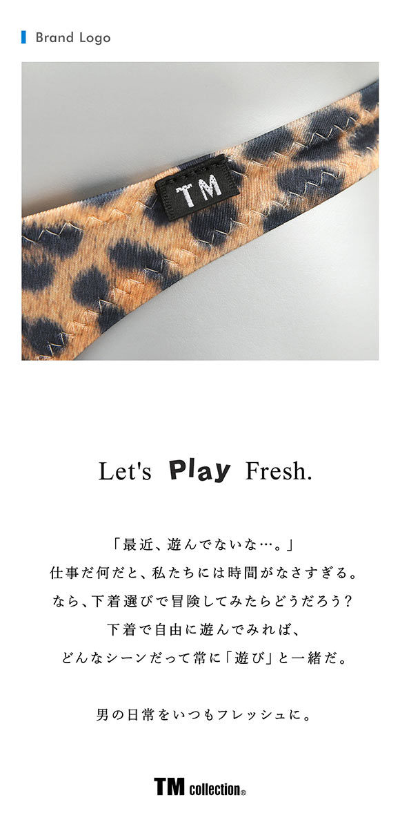 ティーエム コレクション YKS Variety of patterns ハイレグシャープ Tバック M L XL メンズ ビキニ セクシー TM collection